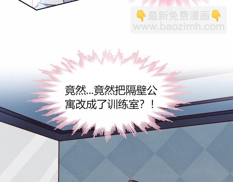 第4话 明天表演？(1/2)-第5话