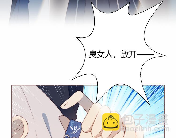 第4话 明天表演？(1/2)-第5话