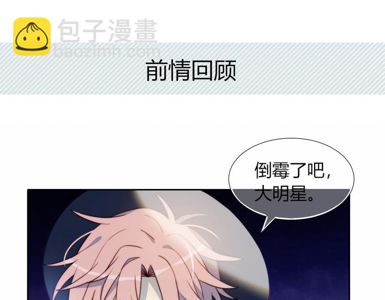 第4话 明天表演？(1/2)-第5话