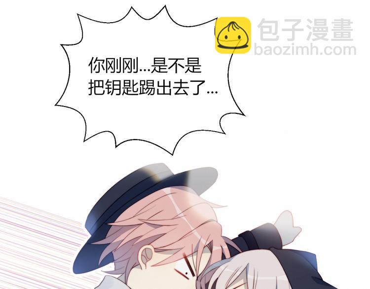 第4话 明天表演？(1/2)-第5话