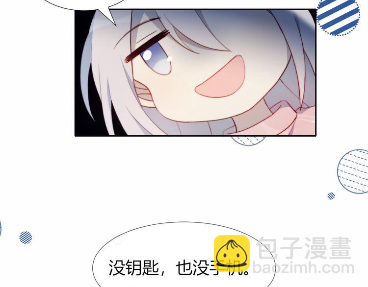 第4话 明天表演？(1/2)-第5话