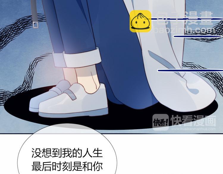 第4话 明天表演？(1/2)-第5话