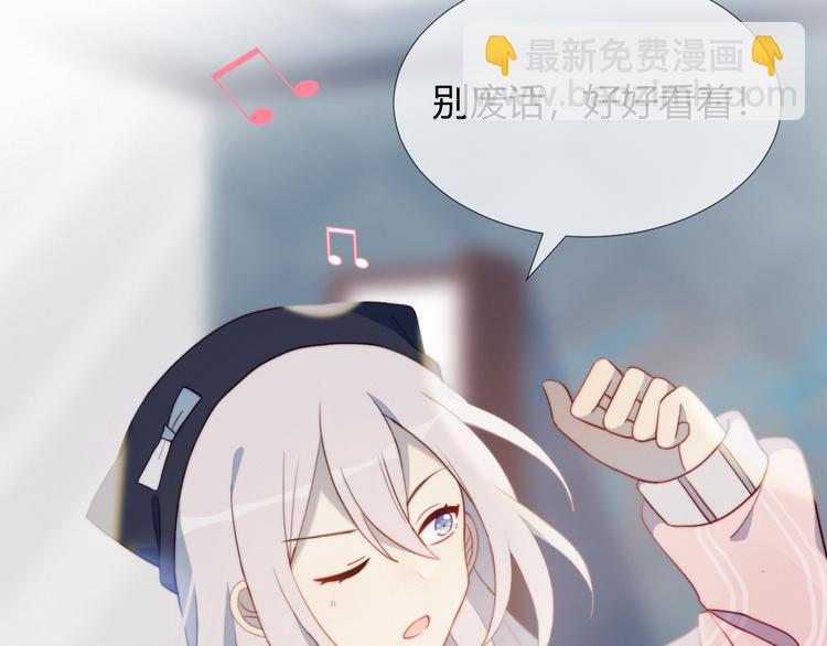 第4话 明天表演？(1/2)-第5话