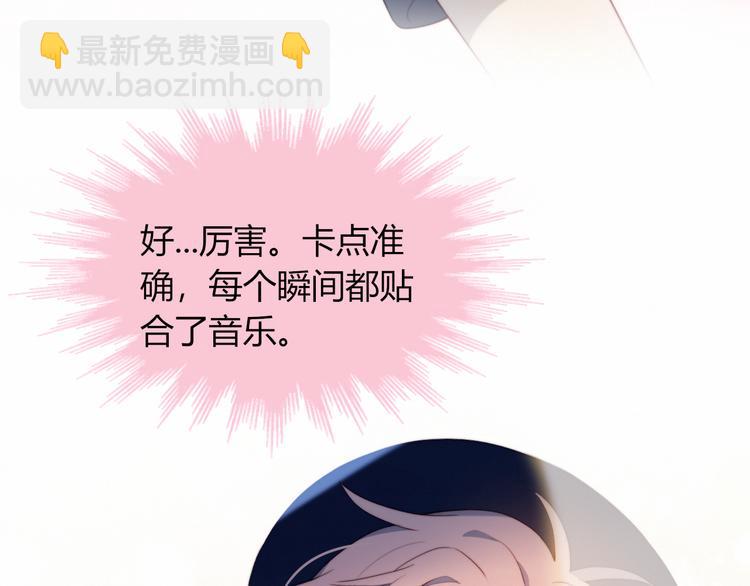 第4话 明天表演？(1/2)-第5话