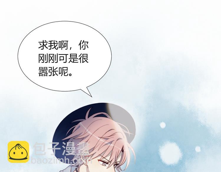 第4话 明天表演？(1/2)-第5话