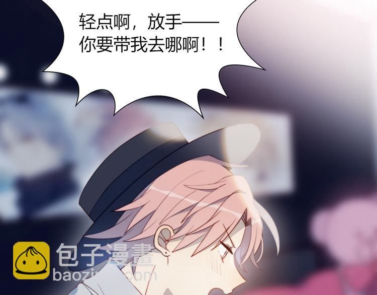 第4话 明天表演？(1/2)-第5话