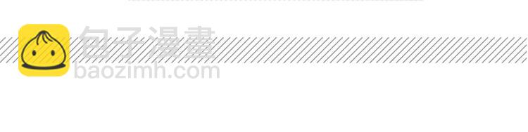 作品转会员专享通知-第41话