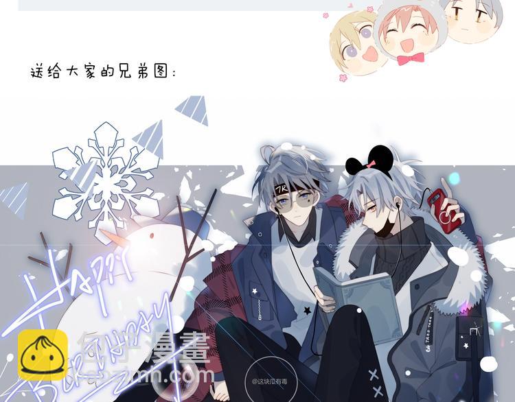 作品转会员专享通知-第41话