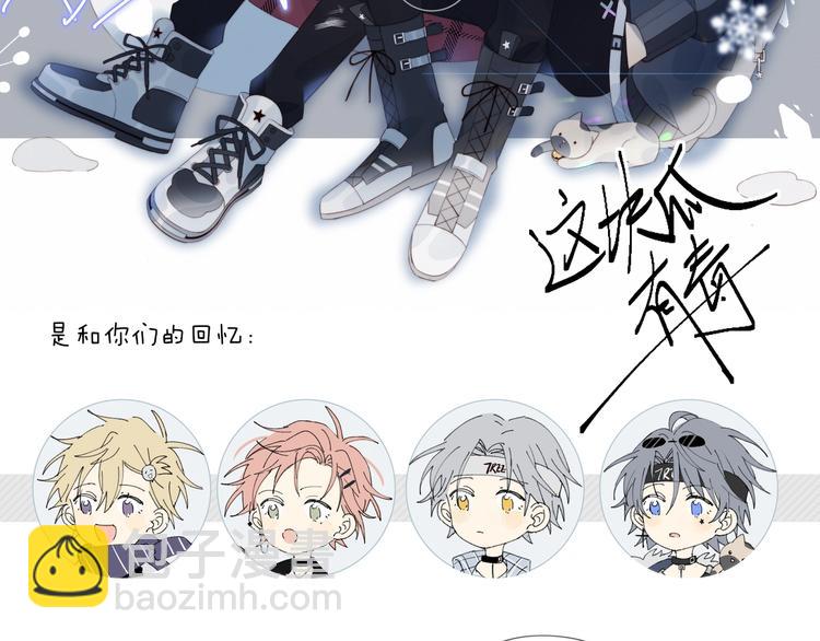 作品转会员专享通知-第41话