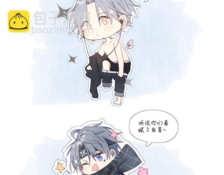 作品转会员专享通知-第41话