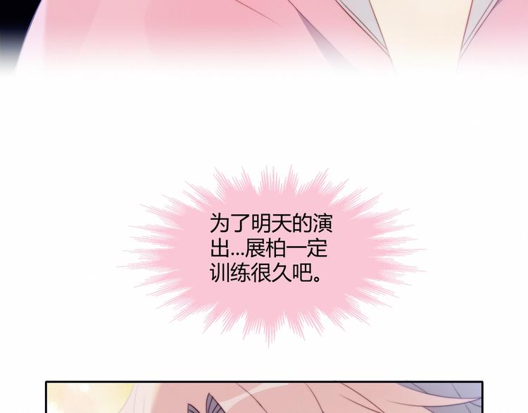 第6话 他的私密照(1/2)-第7话