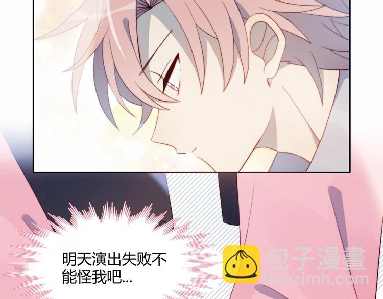 第6话 他的私密照(1/2)-第7话