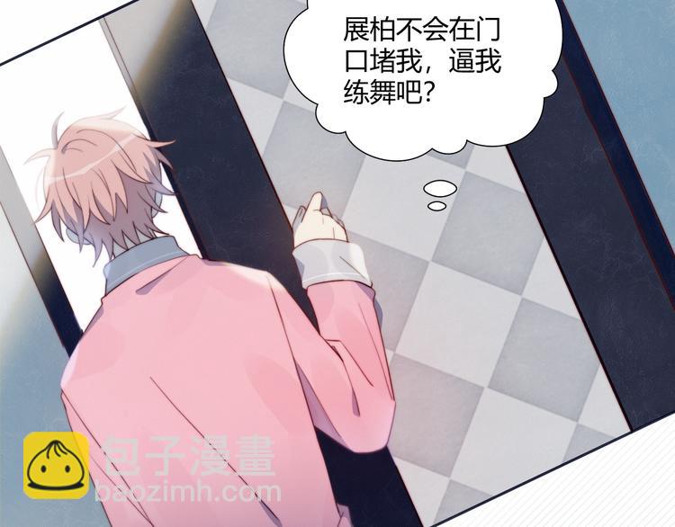 第6话 他的私密照(1/2)-第7话