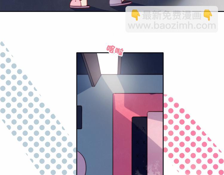 第6话 他的私密照(1/2)-第7话