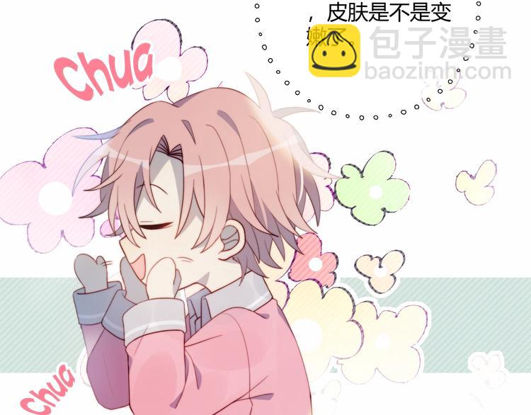 第6话 他的私密照(1/2)-第7话