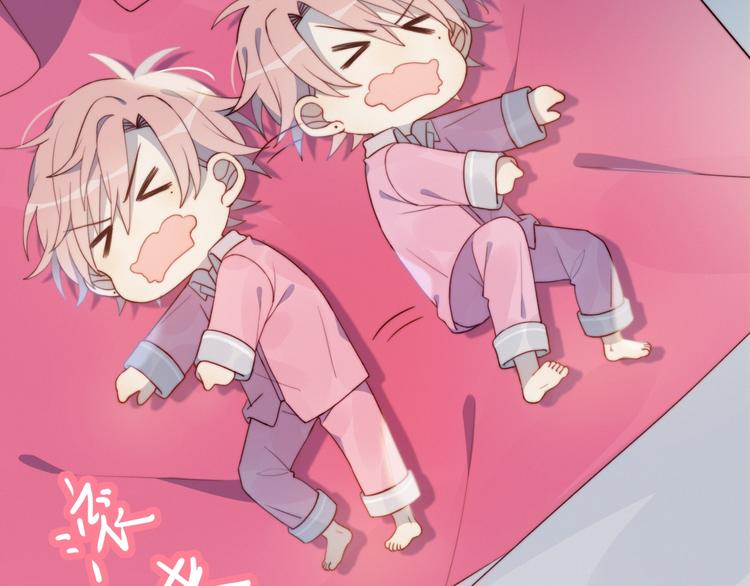 第6话 他的私密照(1/2)-第7话