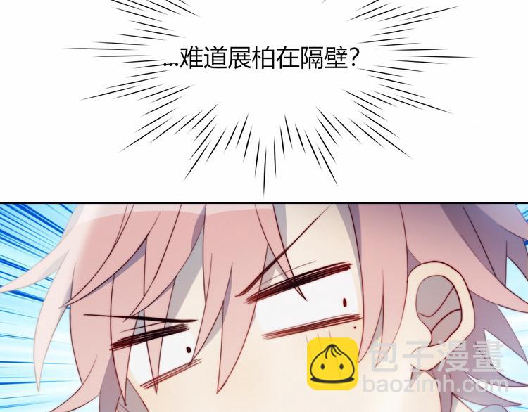 第6话 他的私密照(1/2)-第7话