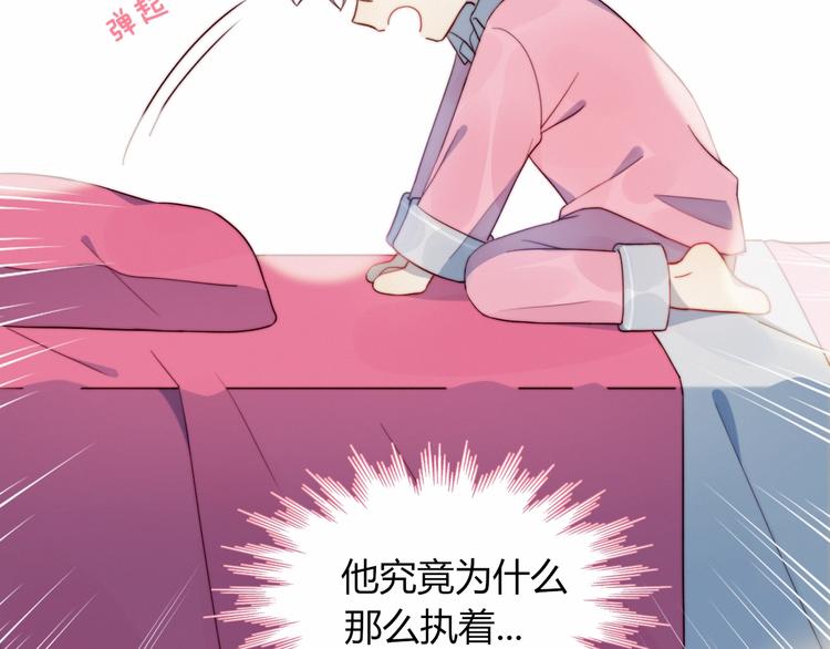 第6话 他的私密照(1/2)-第7话