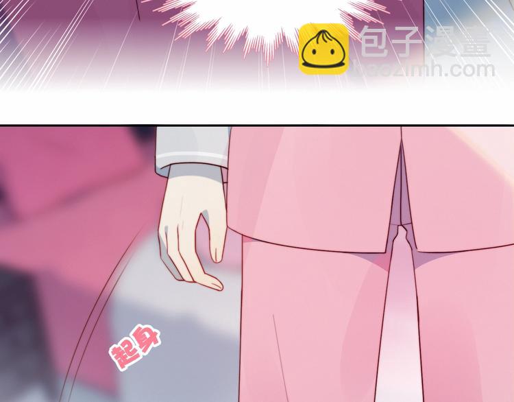 第6话 他的私密照(1/2)-第7话