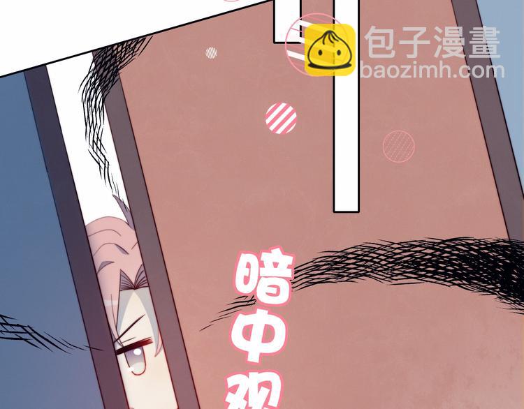 第6话 他的私密照(1/2)-第7话