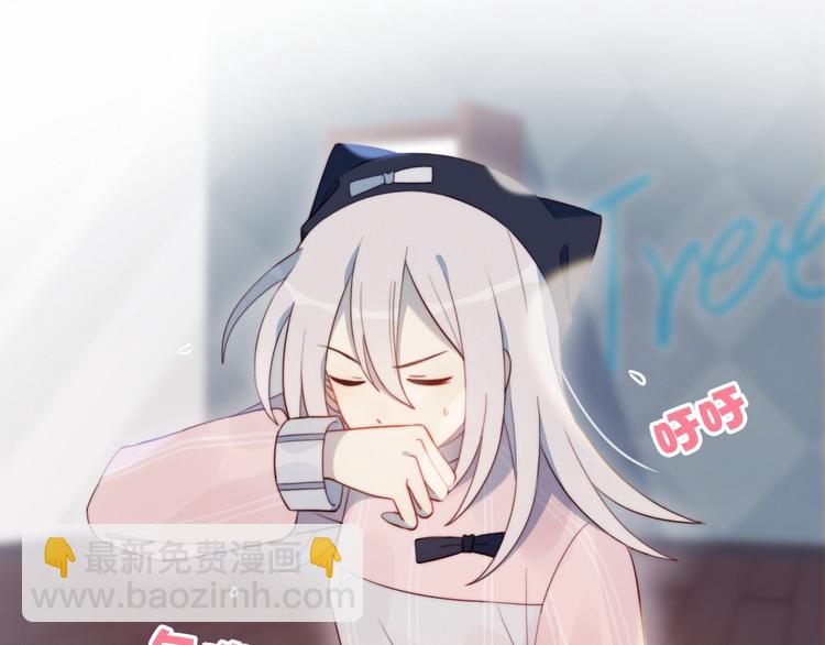 第6话 他的私密照(1/2)-第7话