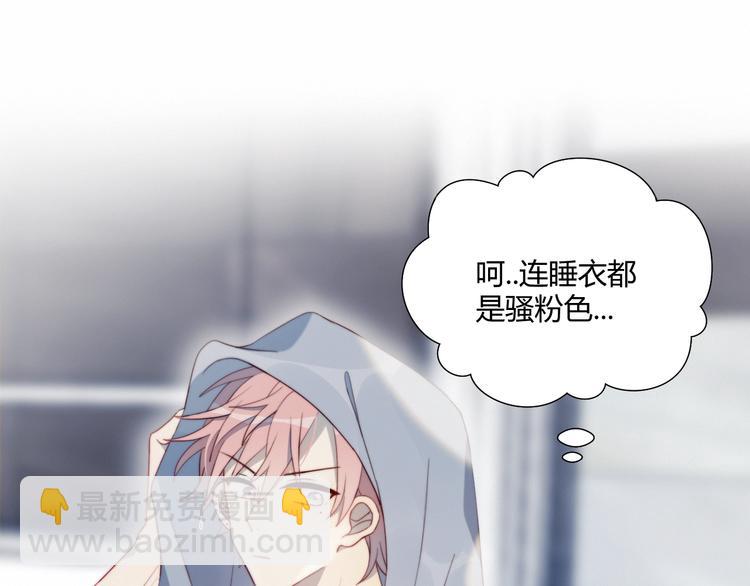 第6话 他的私密照(1/2)-第7话