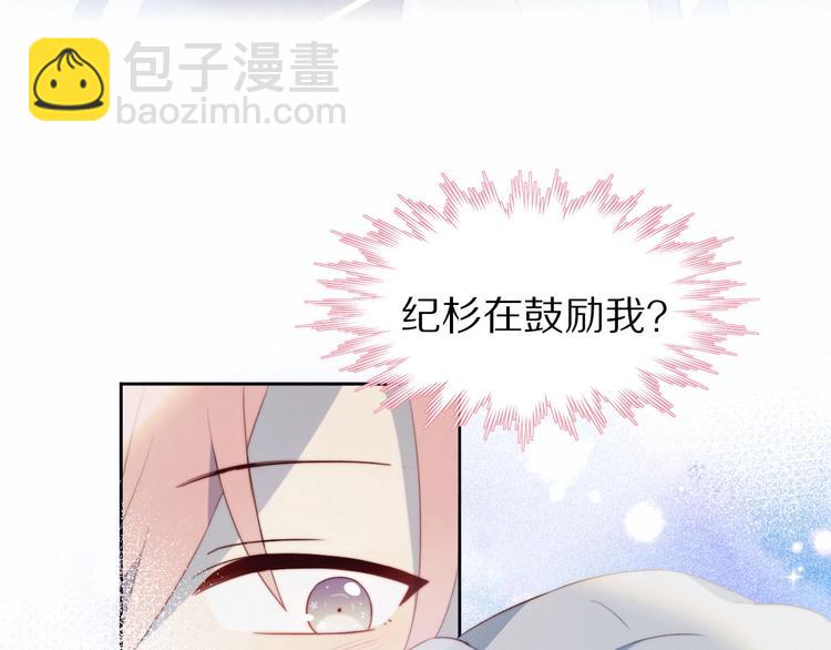 第8话 考试缺席(1/2)-第9话