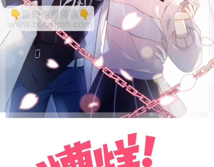 第8话 考试缺席(1/2)-第9话