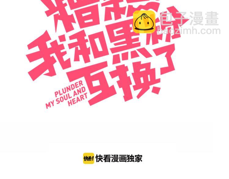 第8话 考试缺席(1/2)-第9话