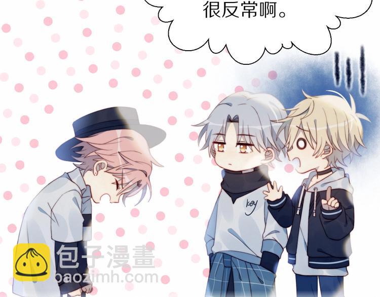 第8话 考试缺席(1/2)-第9话