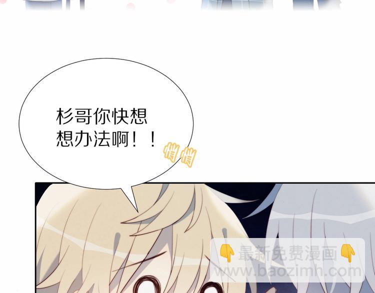 第8话 考试缺席(1/2)-第9话