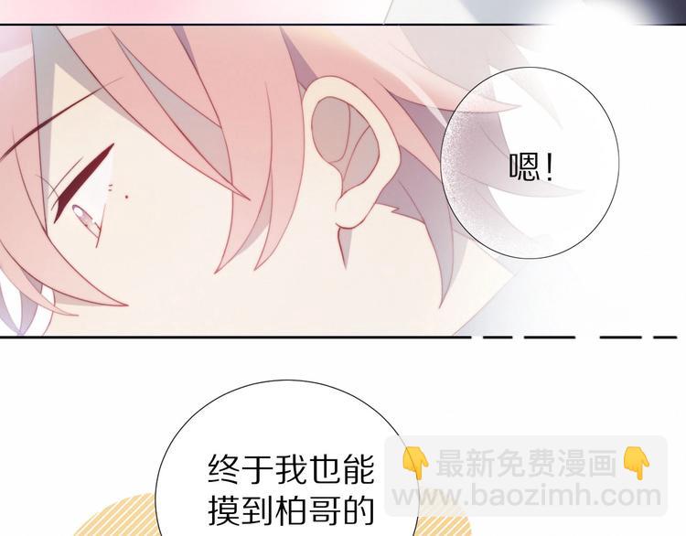 第8话 考试缺席(1/2)-第9话