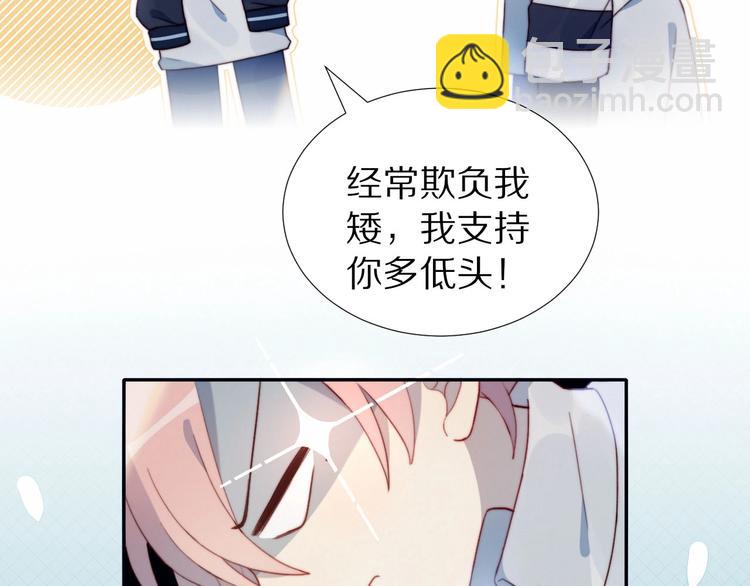 第8话 考试缺席(1/2)-第9话