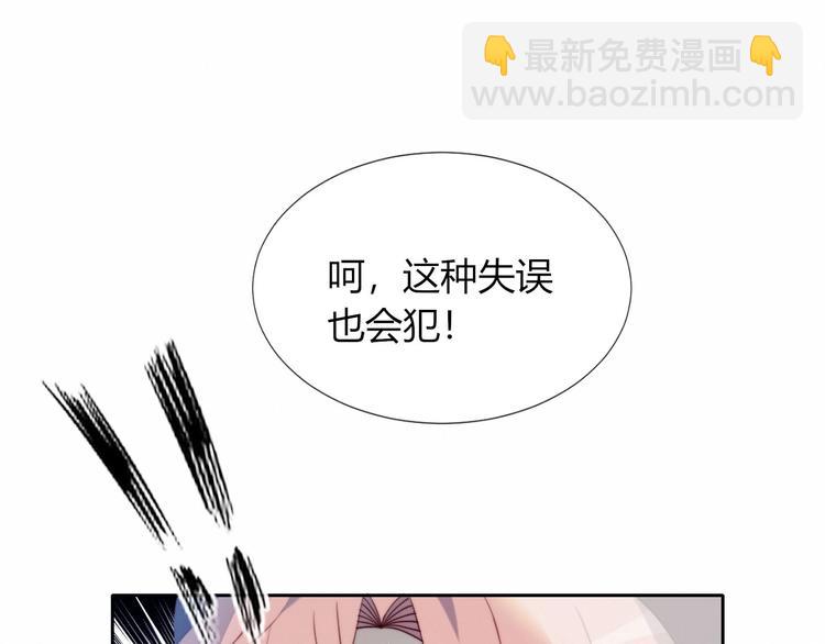 第8话 考试缺席(1/2)-第9话