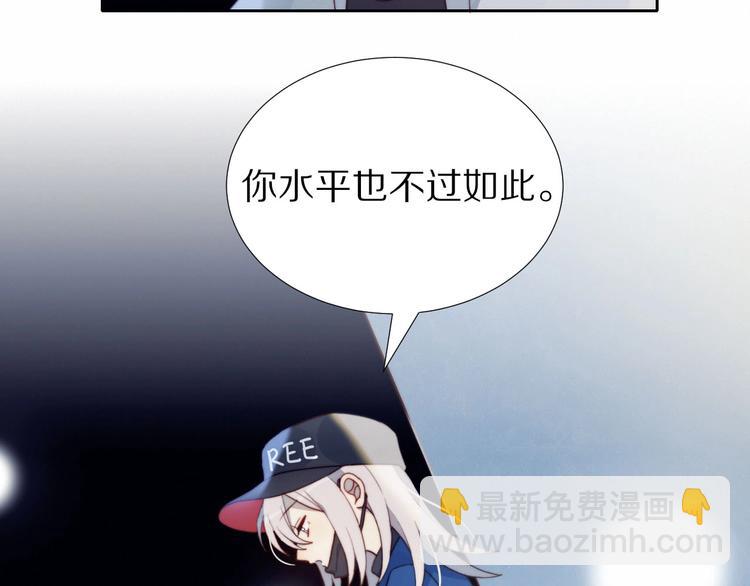 第8话 考试缺席(1/2)-第9话