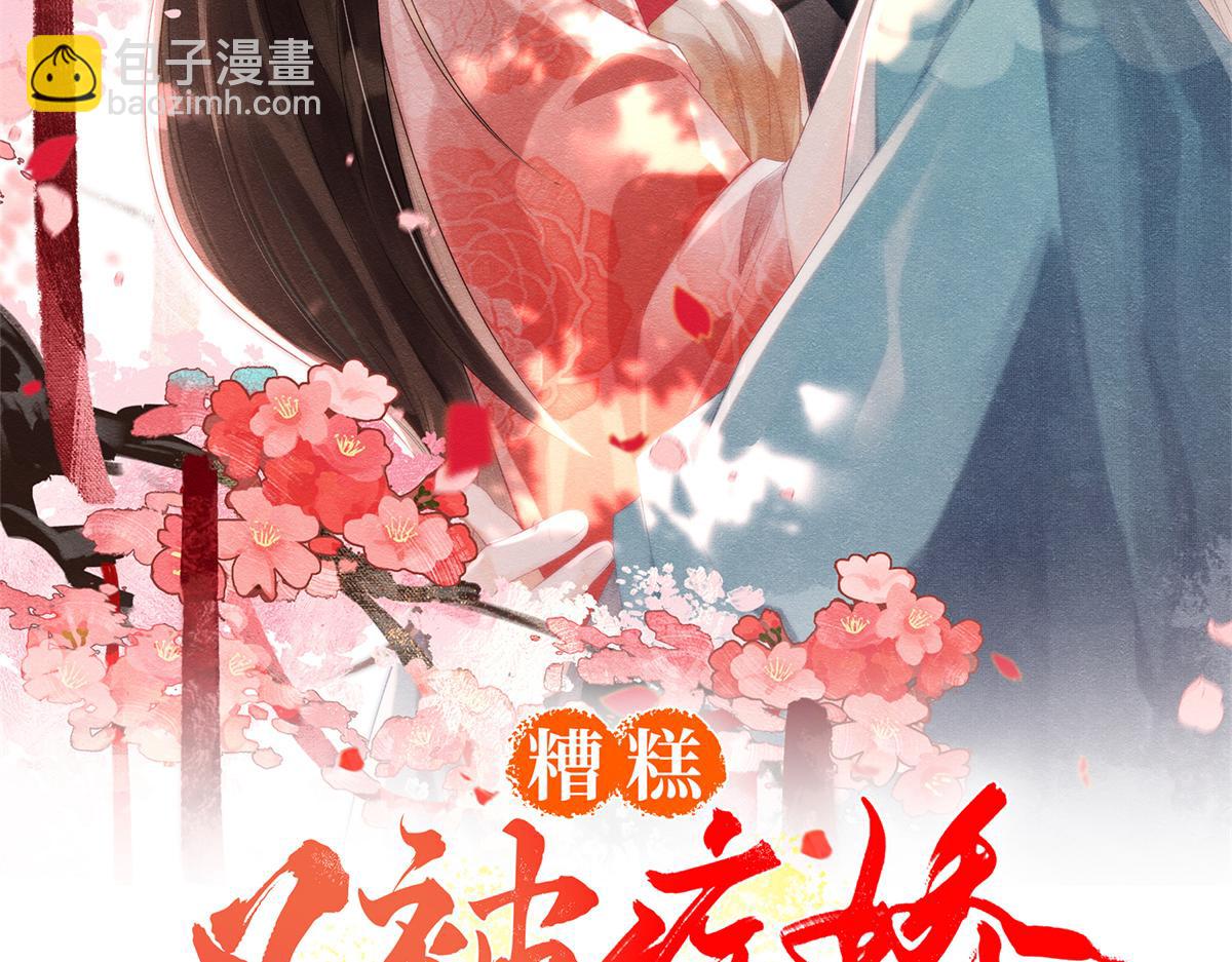 人物档案-第1话