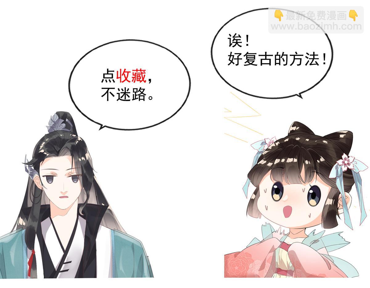 人物档案-第1话