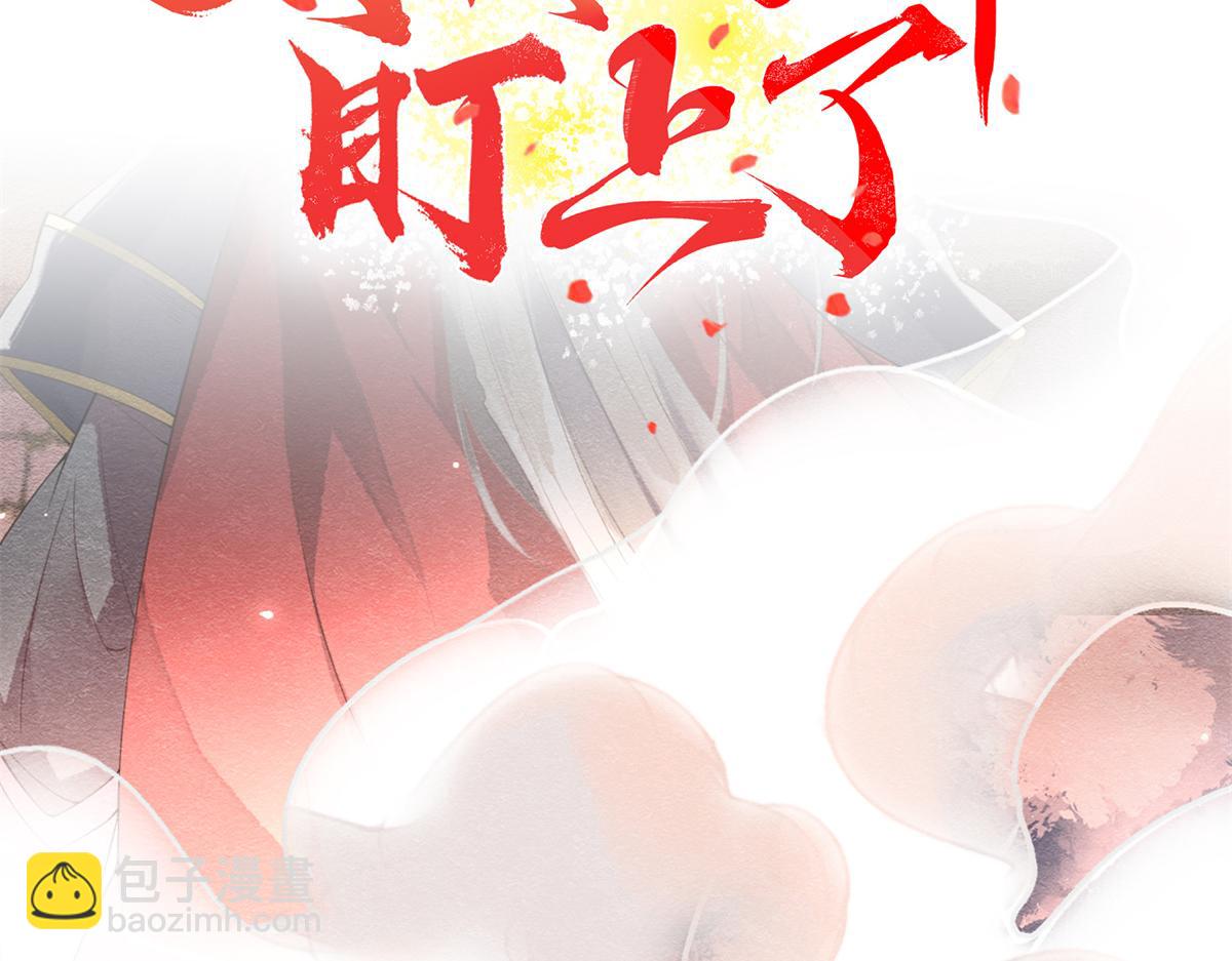 人物档案-第1话