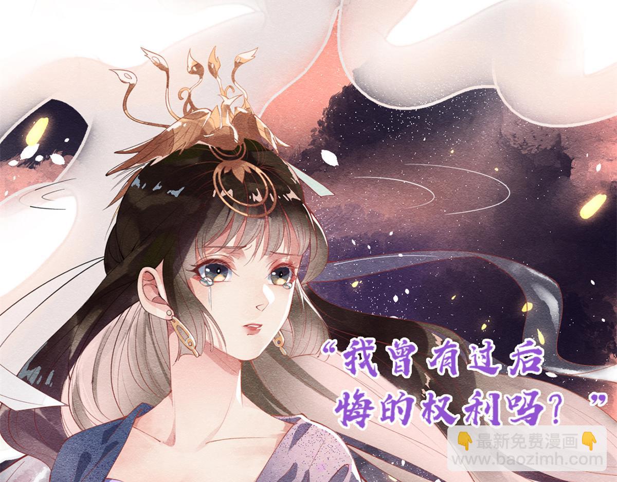 人物档案-第1话