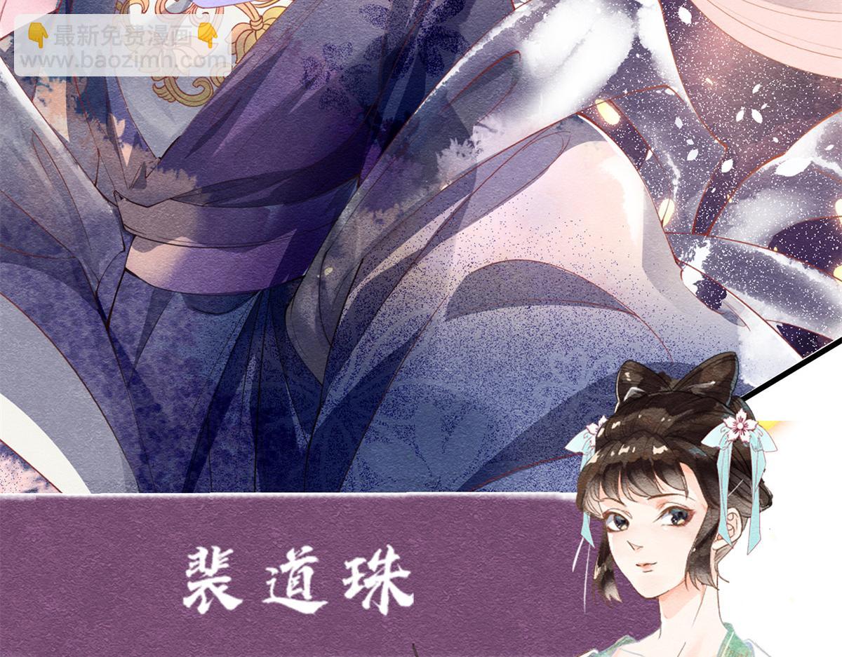 人物档案-第1话