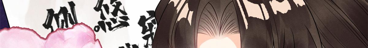 第13话 花神前夕的书信(1/3)-第15话