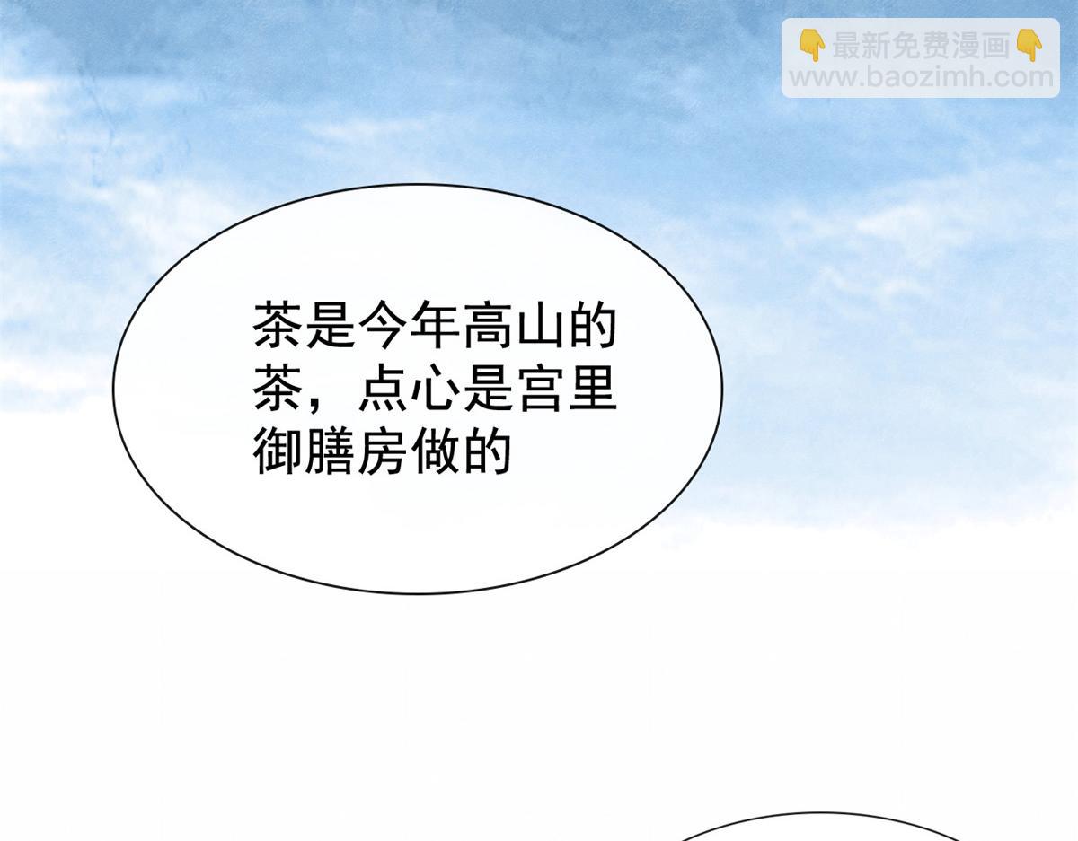 第13话 花神前夕的书信(1/3)-第15话