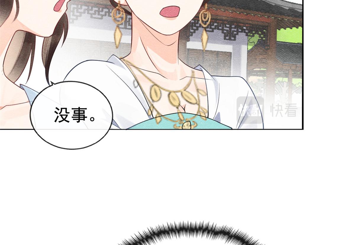 第13话 花神前夕的书信(1/3)-第15话