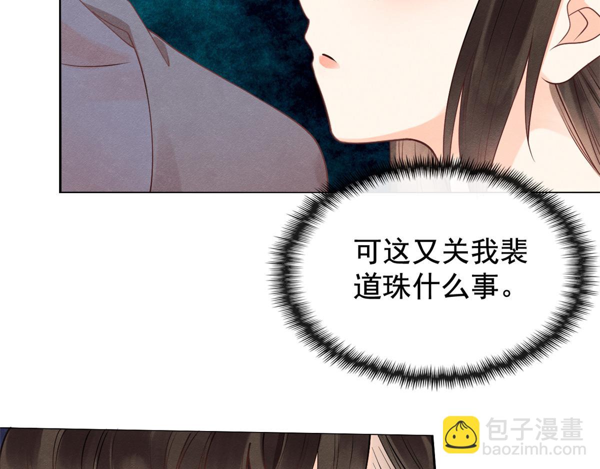 第13话 花神前夕的书信(1/3)-第15话