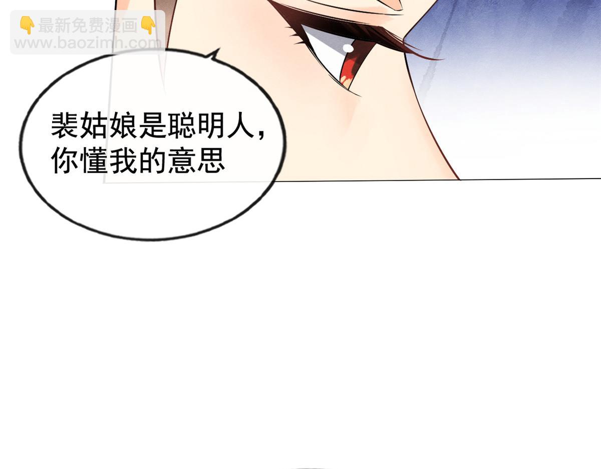 第13话 花神前夕的书信(1/3)-第15话