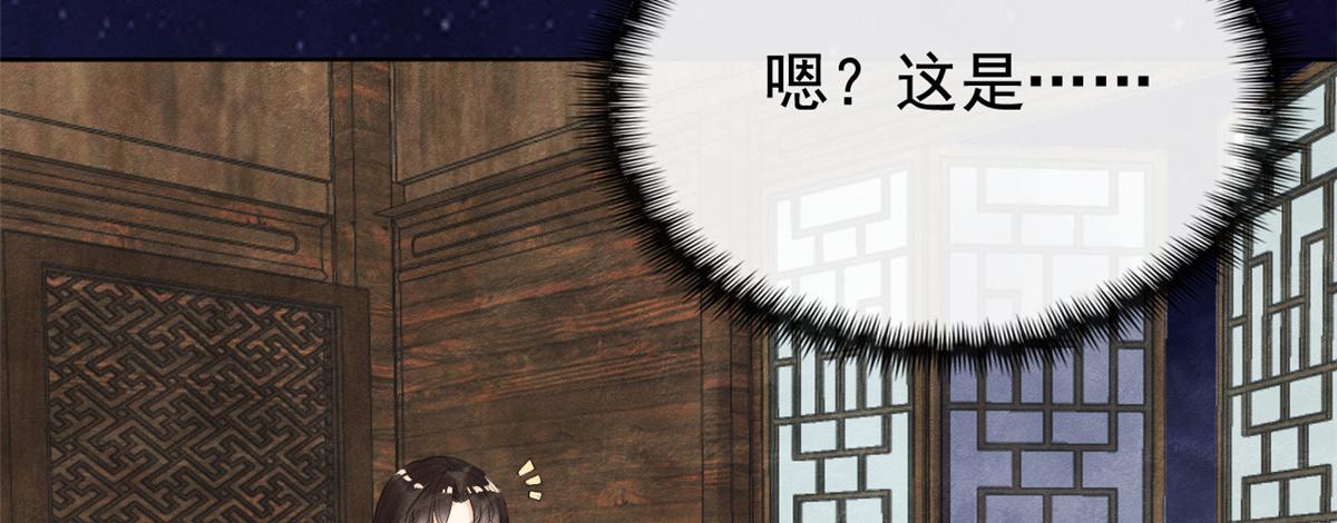 第13话 花神前夕的书信(1/3)-第15话