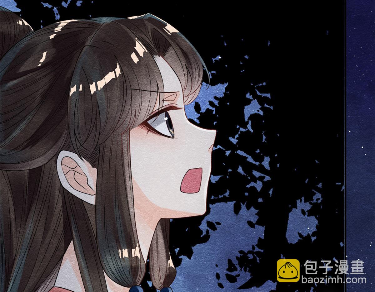 第17话 互相算计，请您更衣(1/3)-第19话