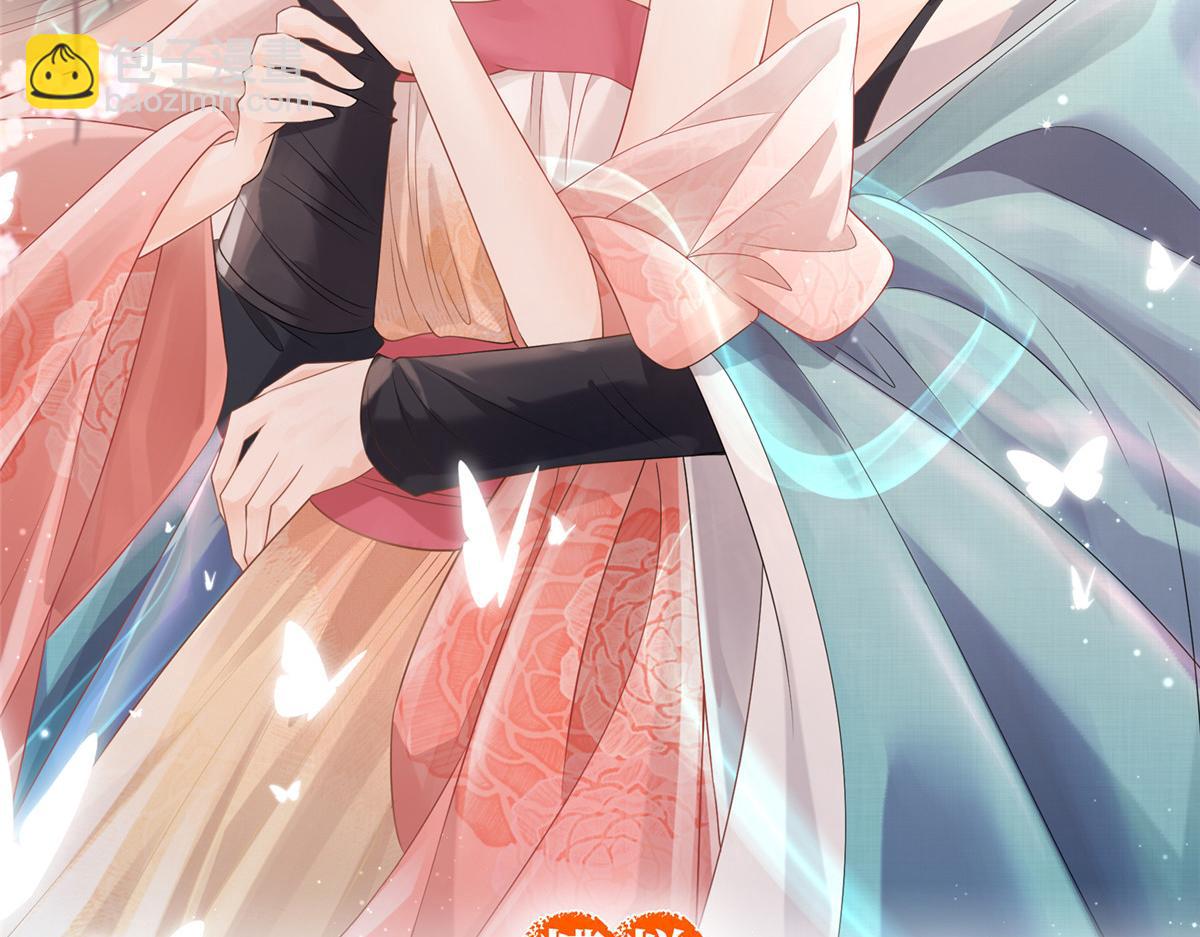 第17话 互相算计，请您更衣(1/3)-第19话