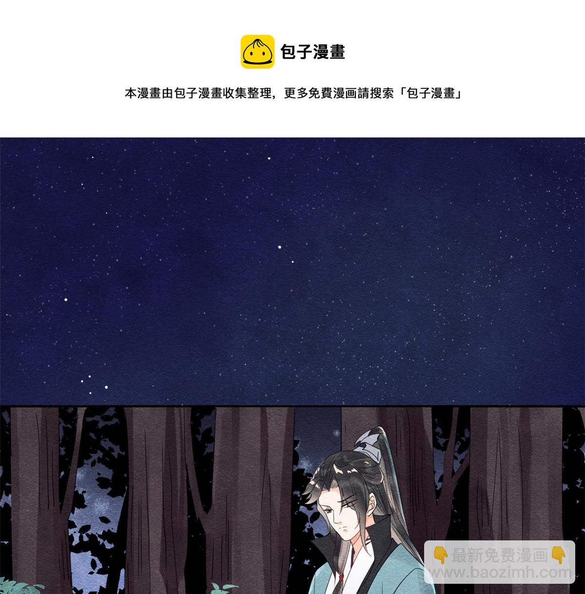 第17话 互相算计，请您更衣(1/3)-第19话