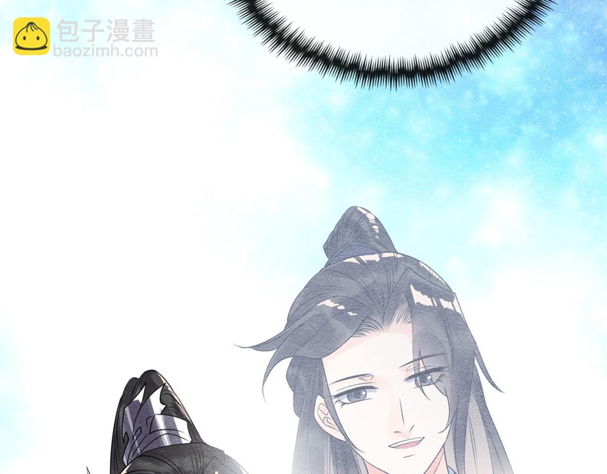 第17话 互相算计，请您更衣(1/3)-第19话